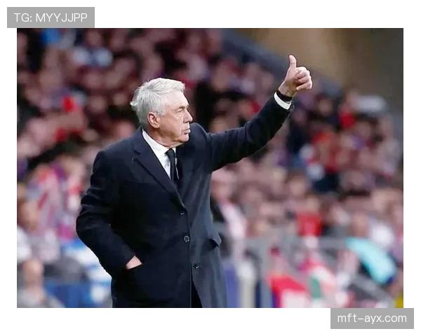 安切洛蒂凭精妙更衣室管理重获球员信任，球队状态回暖引关注