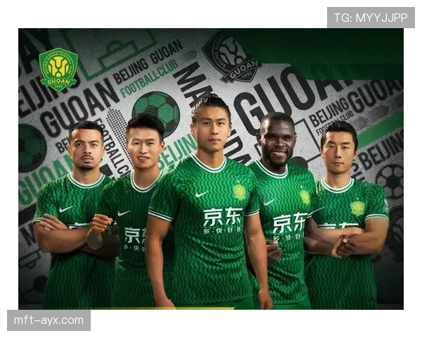 北京国安确立新赛季四大核心目标，全力冲击冠军荣耀