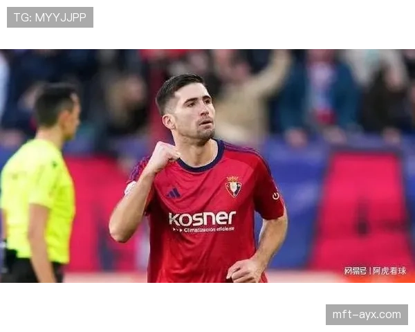 奥萨苏纳状态回暖,强势冲击西甲前列 奥萨苏纳状态回暖,强势冲击西甲前列