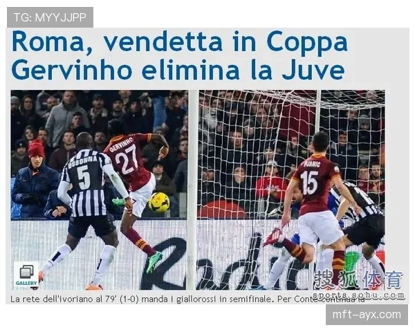 尤文图斯关键战表现受限，表面稳定掩盖问题显现，阶段性表现面临考验