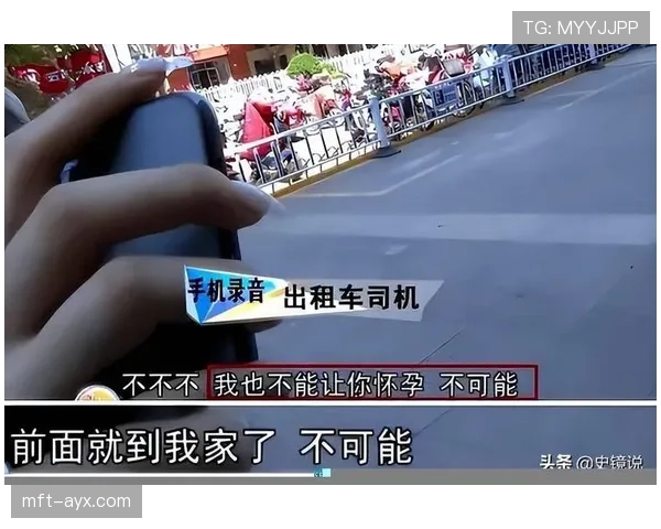 傅园慧训练完直接打车回家，结果司机认出她愣是没敢收钱